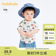 巴拉巴拉嬰兒t恤寶寶上衣男女童短袖2025夏季舒適透氣萌209225117201
