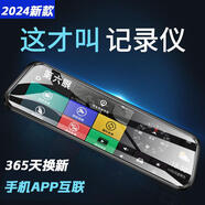 70邁款行車記錄儀2025新款免走線360全景倒車影像4k高清流媒體停 套餐七 部分套餐免費(fèi)升級(jí) 雙鏡頭