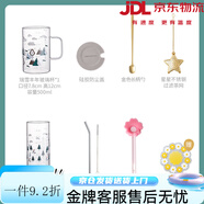 綠珠家用牛奶杯刻度玻漓杯咖啡果汁酸奶飲料吸管杯泡花茶喝水杯子 瑞雪豐年+冬日雪松【對杯全餐】