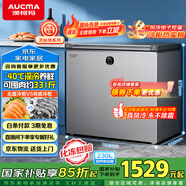 澳柯瑪（AUCMA）230升風(fēng)冷無霜冰柜家用單溫冷藏柜冷凍柜小冰柜小型冷柜冰箱天際線系列 BC/BD-230WSD 國家補(bǔ)貼20%