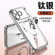 晨京 TPU電鍍防塵塞軟殼適用蘋(píng)果17pro手機殼iPhone17max帶Ai拍照按鍵16promax磁吸15pro全包鏡頭外殼 【銀色+磁吸】TPU電鍍防塵塞軟殼 iPhone 17 Pro
