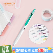 國譽(yù)(KOKUYO) 進(jìn)口按動(dòng)中性筆viviDRY高考彩色速干水筆0.5mm簽字筆 綠色內芯1支 WSG-PR302G