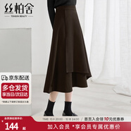 絲柏舍高腰半身裙2024秋冬新款女裝不規(guī)則設(shè)計(jì)感小眾加厚長(zhǎng)裙