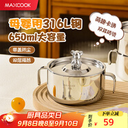 美廚（maxcook）316L不銹鋼兒童飯碗手柄碗嬰兒輔食碗湯碗雙耳防燙甜品碗MCWA4225