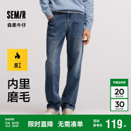森馬森柔牛仔|牛仔褲男冬季長(cháng)褲復古做舊寬松直筒褲109724124103