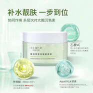 草妝木草妝木睡眠面膜免洗補水夜間保濕提亮舒緩正品草莊木com 99g 復活草睡眠面膜