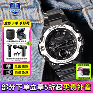 卡西歐（CASIO）G-SHOCK GST男表 藍(lán)牙太陽(yáng)能運(yùn)動(dòng)手表送男友禮物 GST-B400D-1AP碳核心防護(hù)構(gòu)造