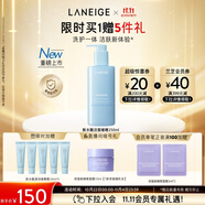 蘭芝新水酷溫和凈潤潔面啫喱250ml 清潔卸妝洗面奶透明質(zhì)酸生日禮物