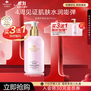 安婕妤（ANGLEE）膠原露爽膚水院裝補(bǔ)水保濕柔膚水舒緩肌膚滋養(yǎng)保濕露官方旗艦正品 500ml