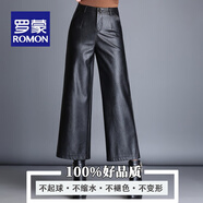羅蒙（ROMON）皮褲女寬松闊腿褲秋冬九分褲高腰大碼顯瘦小個(gè)子窄版直筒褲短靴褲 黑色 M (體重90-100)