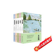 世界生態(tài)文學經(jīng)典叢書 神秘自然+神秘動物（套裝共5冊）