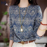 秋殼爆款2025春秋新款洋氣優(yōu)雅印花長(cháng)袖T恤百搭休閑減齡氣質(zhì)上衣 一號色 【高品質(zhì)25-12】 L   建議85-105斤