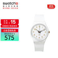 斯沃琪（Swatch）瑞士手表 白衣主教2.0 考試表 開(kāi)學(xué)石英男女腕表 SO28W106-S14