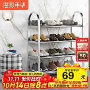 溢彩年華不銹鋼鞋架加厚簡(jiǎn)易鞋架子多層家用經(jīng)濟型宿舍門(mén)口鞋柜1107-SR