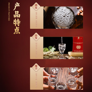 寶豐 御品（鴻運）清香型白酒 50度 500ml*1 單瓶裝  送禮