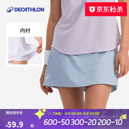 迪卡儂網(wǎng)球羽毛球裙女夏季休閑裙彈力運動(dòng)短裙半身裙-5591801