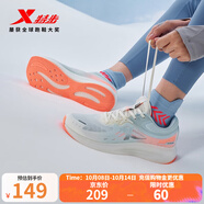 特步（XTEP）門店同款流云2.0跑鞋耐磨訓練男女鞋秋季新款減震回彈運動鞋 帆白/云水藍/熒光蜜桃紅-女 38