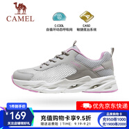 駱駝運動鞋男透氣網(wǎng)面減震休閑學(xué)生鞋跑步鞋女 F23M303007，淺灰/粉紅 ，女 38