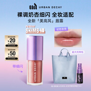 Urban Decay衰敗城市ud唇釉口紅唇膏唇潤(rùn)唇露保濕化妝送女友中秋禮物 SKIMS裸