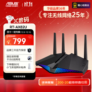 華碩（ASUS）RT-AX82U雙頻無線千兆路由器 RGB電競燈效WiFi6穿墻王Aimesh隨心組路由5G增強版
