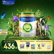 美素佳兒（Friso）皇家莼悅較大嬰兒配方奶粉 2段（6-12個(gè)月）800克 