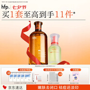 hfp果酸水祛痘精華液護膚品套裝美白淡印修護保濕補水控油舒緩男