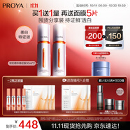 美白精華雙抗精華美白特證版補(bǔ)水保濕提亮精華30ml*2支