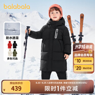 巴拉巴拉童裝兒童羽絨服男童外套女童寶寶年冬裝大絨被親子裝時(shí)尚 靜謐黑-90001-番鴨絨424107201 140 cm 充絨量184g