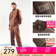 安踏（ANTA）易打理運動套裝 丨男女秋季跑步晨練健身服衛(wèi)衣訓(xùn)練外套長褲子 【加絨潮流織帶】焦糖卡8201-5 L/男175