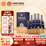 杜康【中秋送禮】酒祖杜康新12窖區(qū)濃香型白酒500ml*4瓶52度旗艦品質(zhì) 52度 500mL 4瓶 整箱裝【酒祖甄選】
