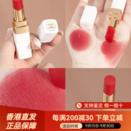 香奈兒（Chanel）22 春季限定白管唇膏口紅914/916/918/9/922/912配件 香奈兒白管920# 當(dāng)日發(fā)貨