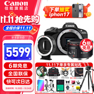 佳能r50 微單相機(jī) 入門級(jí) R50 APS-C畫幅 旅行家用學(xué)生vlog視頻 4k小巧便攜 數(shù)碼照相機(jī) R50黑色拆單機(jī)身+七工匠轉(zhuǎn)接環(huán)+永諾50F1.8 套餐四【拍下升級(jí)套餐五 免費(fèi)升級(jí)加量不加價(jià)