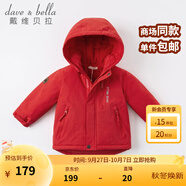 戴維貝拉（DAVE＆BELLA）加厚保暖連帽女童棉服男童棉衣外套兒童冬裝幼兒小童冬天外出棉襖 紅色DB16285 73 cm（建議身高66-73cm）