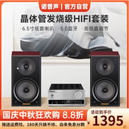 諾普聲（Nobsound）NS-2000 MKII無(wú)源音箱發(fā)燒高保真HIFI音響書(shū)架箱 hifi音箱音響組合套裝 胡NS2000+PM3藍牙HIFI組合