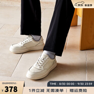 皓頓（HAUT TON）【王源同款】男鞋頭層牛皮小白鞋夏季軟牛皮白色板鞋男真皮休閑鞋 米白色 41 適合運(yùn)動鞋42碼