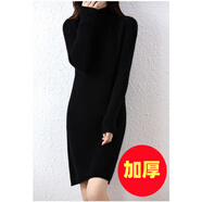 皮爾卡丹（pierre cardin）潮流百搭包臀裙中長(cháng)款女士連衣裙寬松加厚毛衣女秋冬新款針織裙 加厚(半高領(lǐng)款)黑色 M