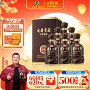 古井貢酒 年份原漿獻(xiàn)禮 濃香型白酒 55度 500ml*6瓶 整箱裝