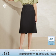 范思藍恩201028氣質(zhì)開叉半身裙女夏季中長款高腰a字裙職業(yè) 黑色 XL