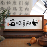 RSRDDY女士辦公桌裝飾擺件女生感禮物送女友桌面擺件工位情緒穩定神 每都值得熱愛(ài)書(shū)法31點(diǎn)5*12點(diǎn)5