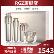 梵蜜琳【官方】梵蜜琳3g體驗(yàn)裝9g貴婦膏40g美顏膏素顏霜修護(hù)遮瑕保濕懶 凝肌修復(fù)修護(hù)大套 120ml 刮碼
