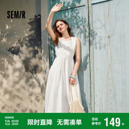 森馬（Semir）連衣裙女純色無袖長裙休閑溫柔2025夏收腰背心裙優(yōu)雅107425114050