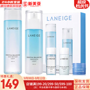 蘭芝（LANEIGE）套裝致美緊顏雪凝套盒透潤清盈臻白水乳霜面霜精華女護膚品韓國 水衡清盈水乳5件套【油性肌膚】