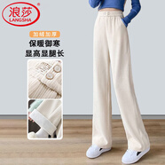 浪莎雪尼爾闊腿褲女春秋季柔軟舒適直筒休閑褲女高腰垂感運(yùn)動褲子女褲 米白-冬季加絨款 M (建議101斤-110斤)