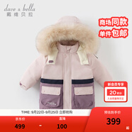 戴維貝拉（DAVE＆BELLA）童裝冬季工裝男童羽絨服女童羽絨衣兒童冬裝寶寶輕薄保暖新年衣服 霧紫DBM16057-B 140 cm（建議身高130-140cm）