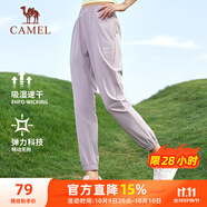 駱駝（CAMEL）速干運動褲女透氣梭織束腳休閑褲子 J23BA6L6009 魔毯紫 M