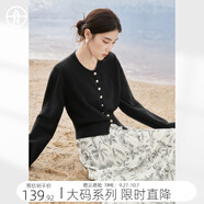 對白【AN大碼系列】黑色針織衫秋季微胖mm氣質(zhì)短款上衣小眾毛衣外套 靜謐黑 M 建議體重110-125
