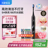 華為智選力博得鴻蒙智選智能聲波牙刷3情侶牙刷七夕情人節(jié)禮物成人學(xué)生牙刷深度清潔亮白180天長續(xù)航 優(yōu)漾3