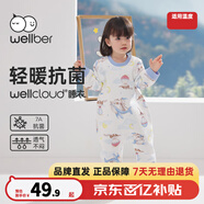 威爾貝魯嬰兒分腿睡袋新款春秋空氣層夾棉分腿兒童防踢被子保暖睡衣家居服 夢(mèng)想啟航【睡衣】推薦18-22℃ XXL(建議身高110-120cm)