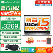 戴爾（DELL）筆記本靈越15Pro 靈越3530 15.6英寸高性能全面屏學生商務辦公設(shè)計游戲輕薄本筆記本電腦 13代酷睿i5 16GB 1T高速固態(tài) 120Hz高刷 銳炬Xe顯卡 定制