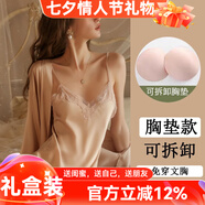 貓惑純欲冰絲睡衣女士帶胸墊吊帶仿真絲情趣睡裙家居服七夕情人節禮物 香檳色【帶胸墊】【睡裙+睡袍】 XL 【適合115-135】